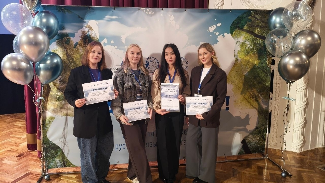 МарГУ снова покорил международный конкурс «За Русский!»