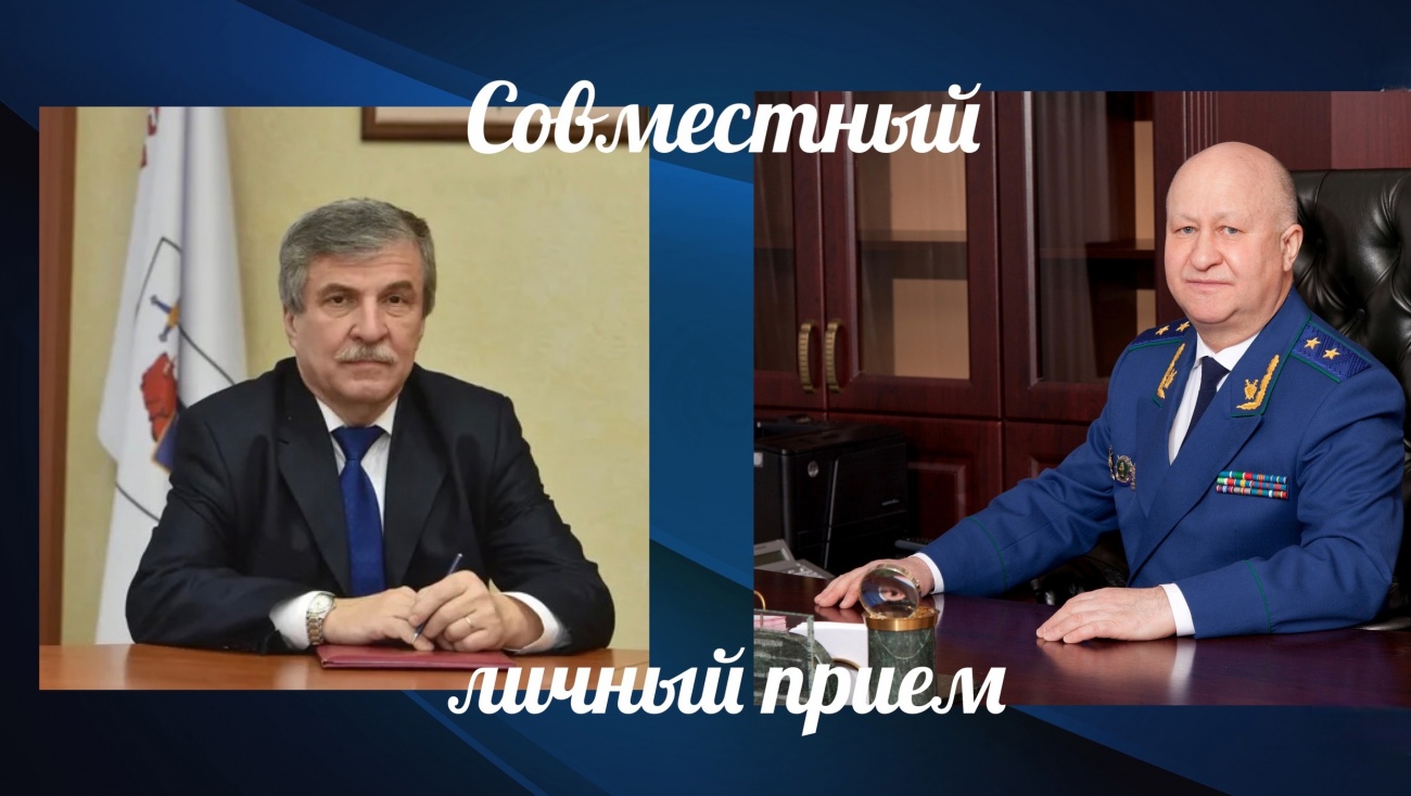 Прокурор Марий Эл и Уполномоченный по защите прав предпринимателей проведут совместный приём