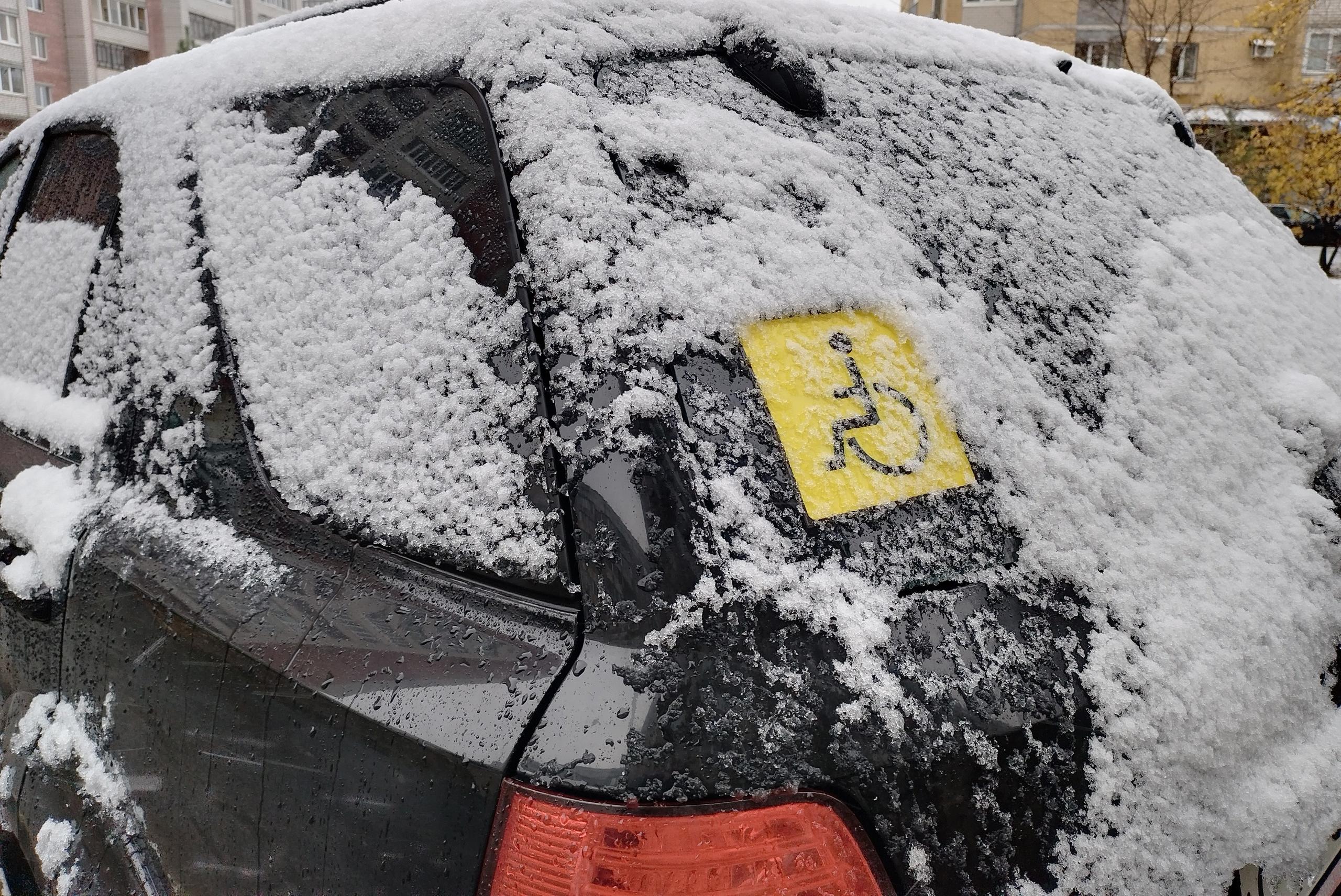 В Марий Эл водителям с инвалидностью компенсировали стоимость ОСАГО