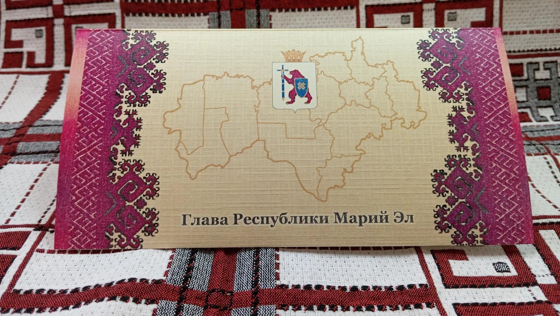 Жительнице Медведевского района передали поздравление президента