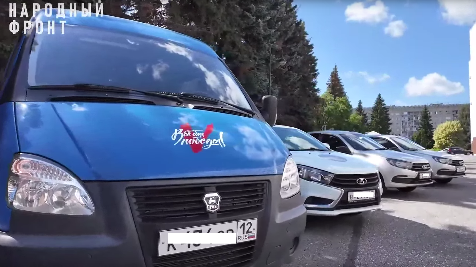 Налоговая служба Марий Эл передала в зону СВО четыре автомобиля