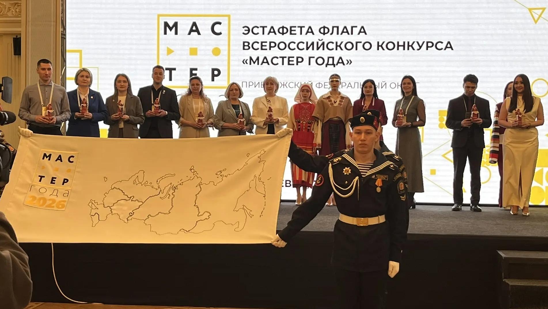 В Марий Эл завтра встретят флаг конкурса «Мастер года»