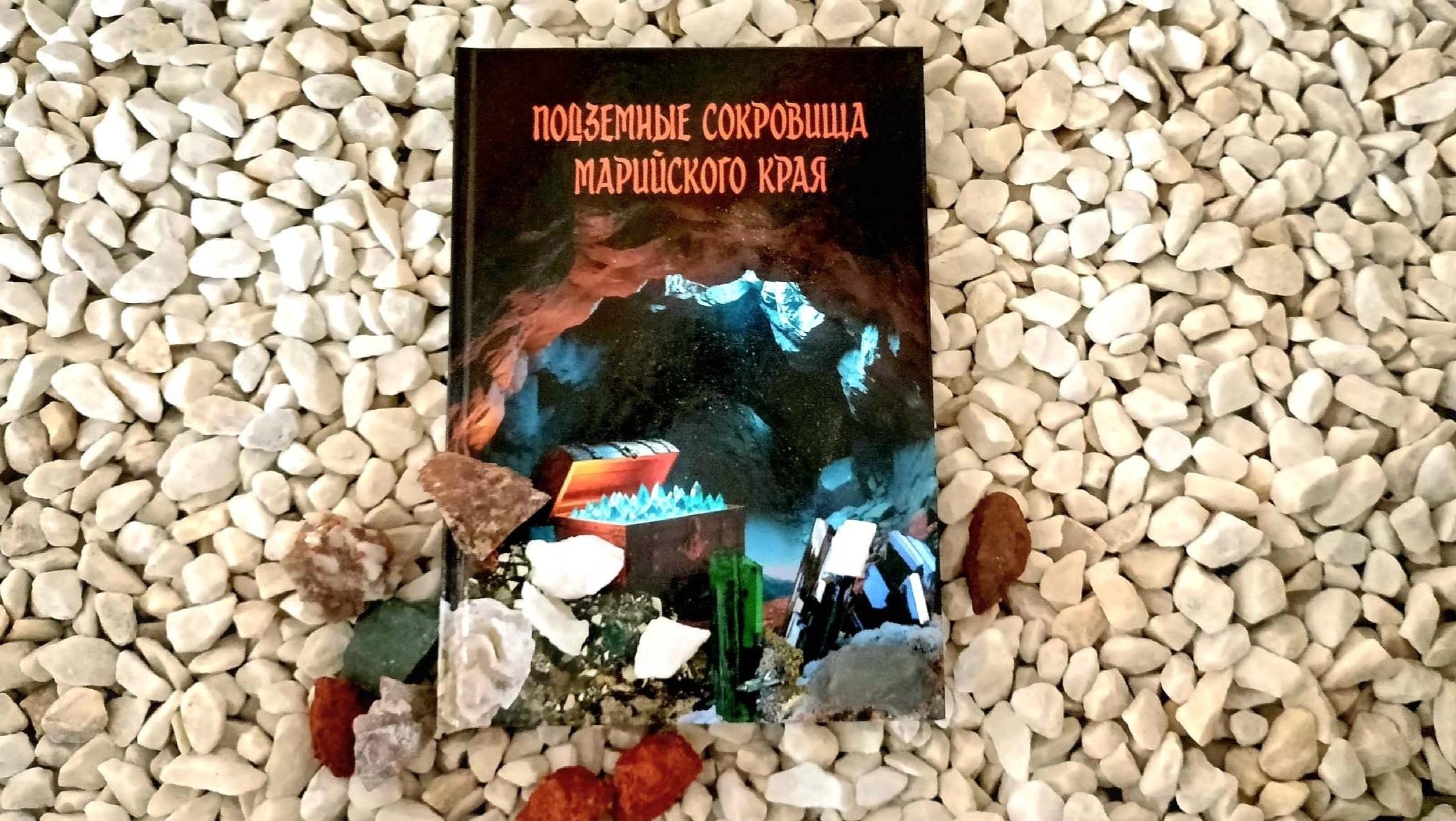 Известный исследователь нашёл связь между песком Марий Эл и египетскими пирамидами