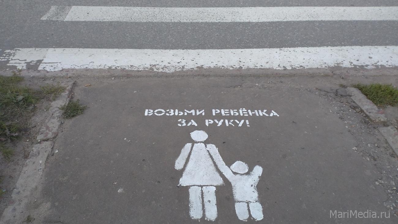 1 ноября стартует всероссийская онлайн-олимпиада «Безопасные дороги»