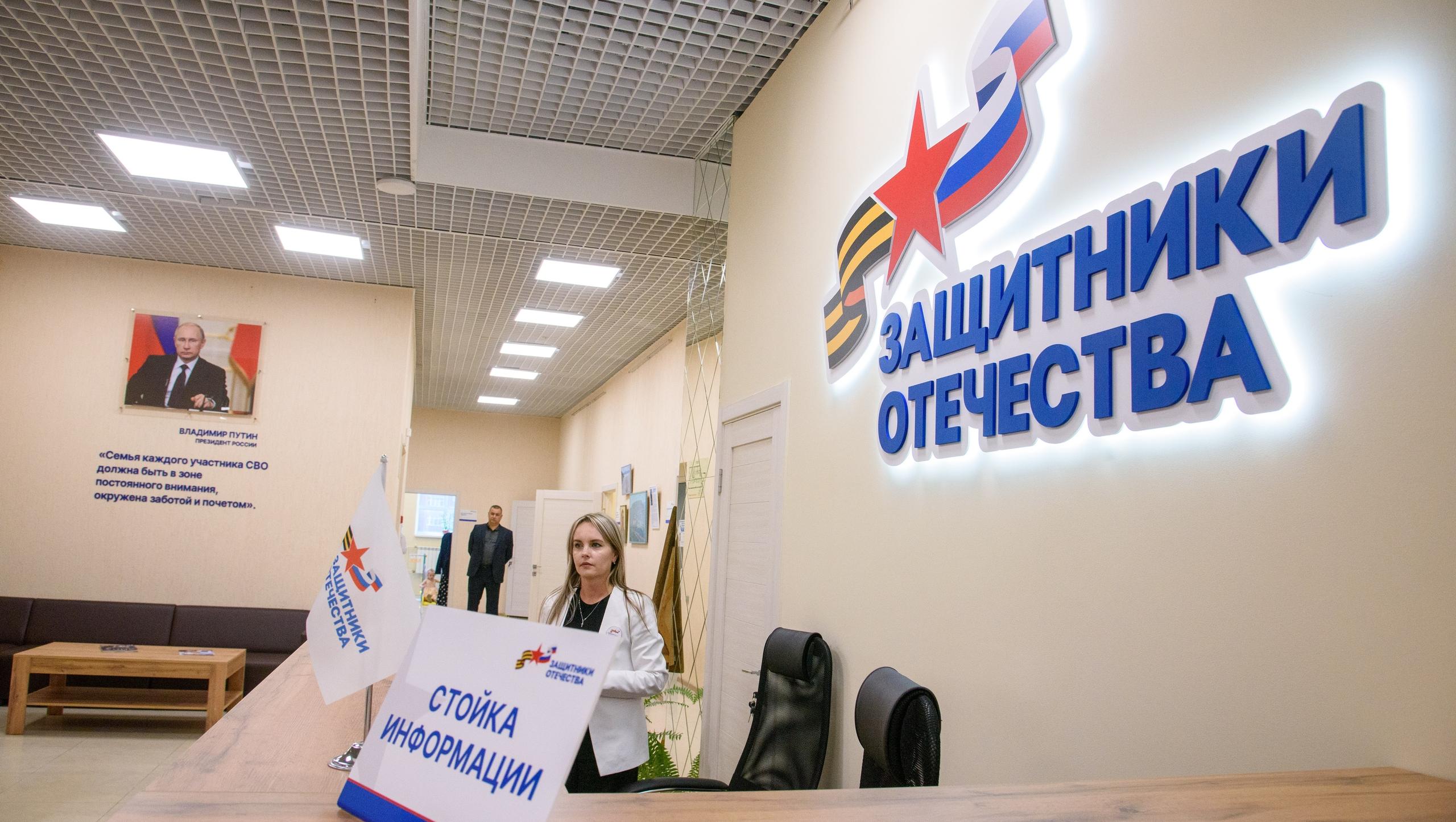 Филиалу фонда «Защитники Отечества» в Марий Эл исполнилось 3 года