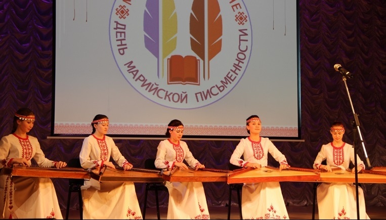 В Йошкар-Оле отметят День марийской письменности