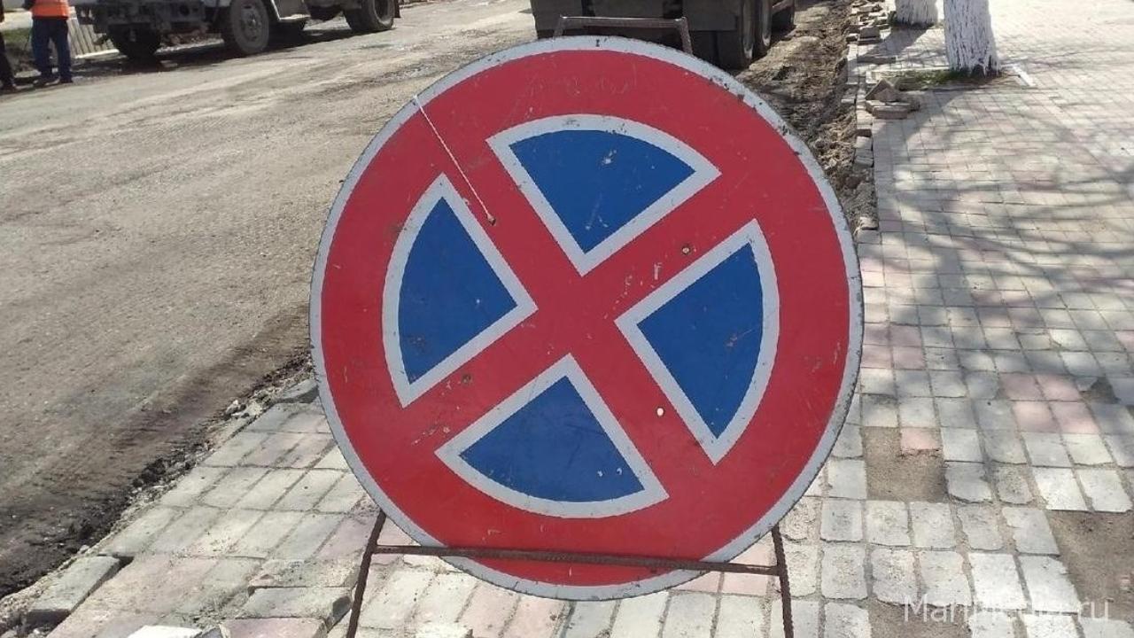 В Йошкар-Оле из-за Дня выпускников запретят стоянку на улице Волкова
