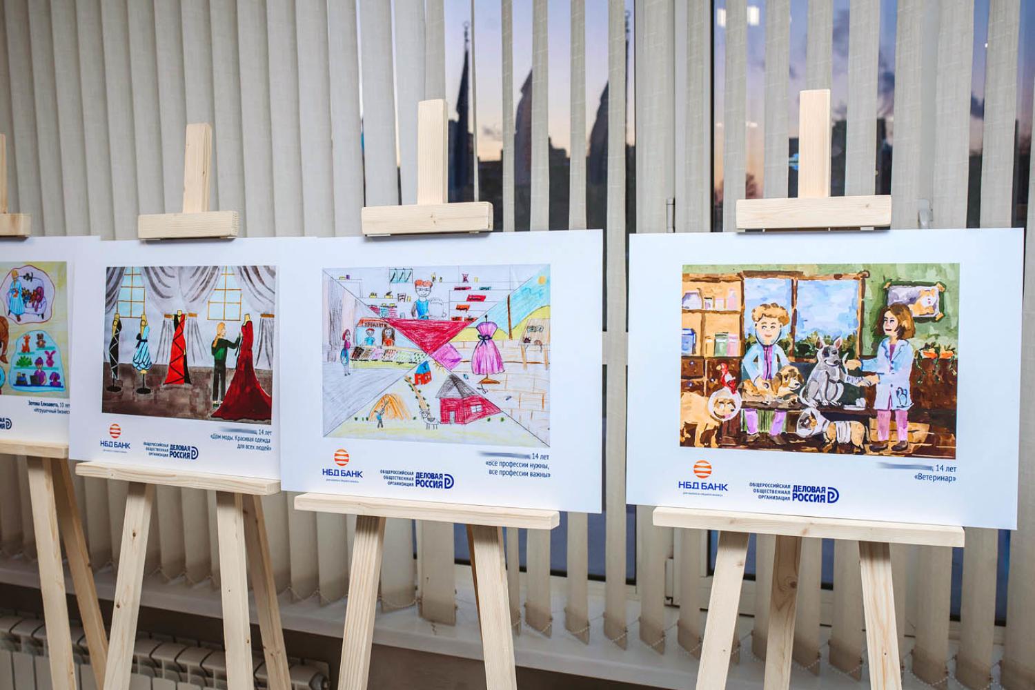 НБД‑Банк стал партнером конкурса детского рисунка «Бизнес глазами детей»