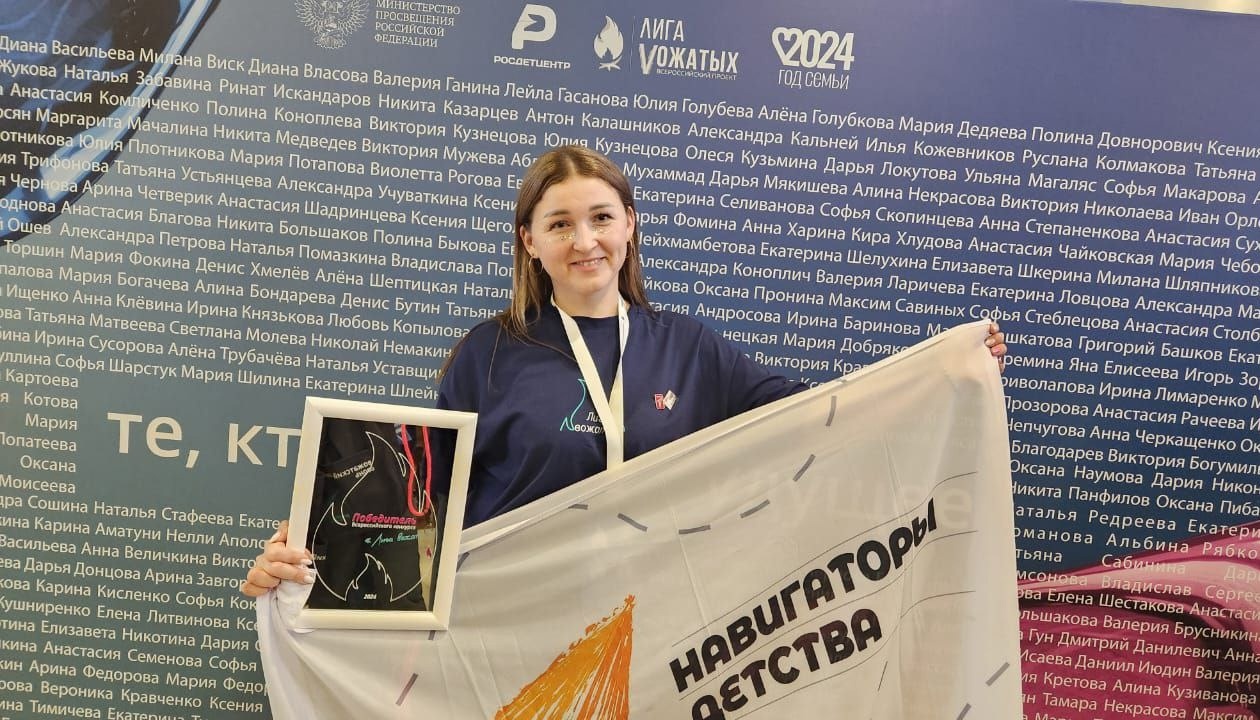 Советник директора из Марий Эл победила на «Лиге вожатых»