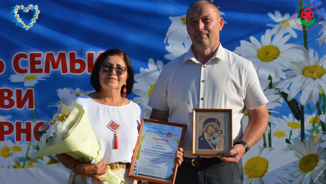 В Марий Эл вручили заслуженные награды победителям конкурса «Семья года»