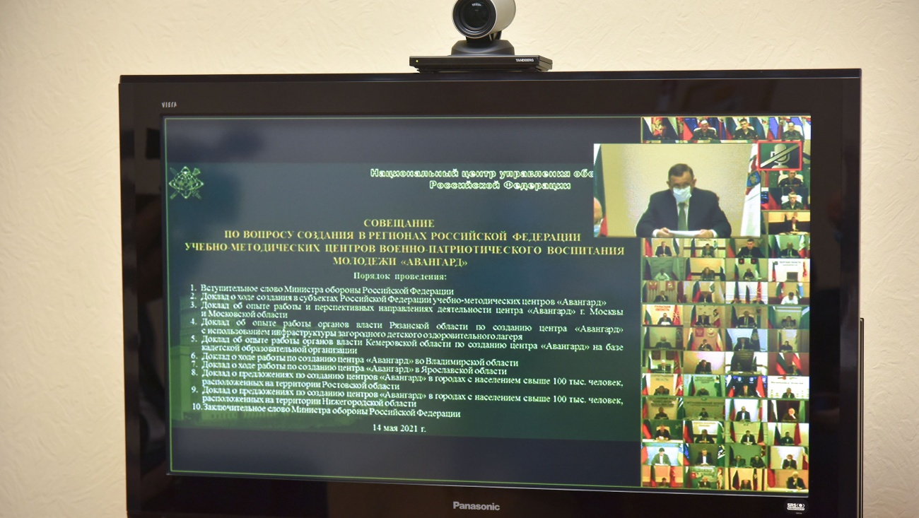 Центр военно-патриотического воспитания молодежи «Авангард» летом готов принять всех желающих