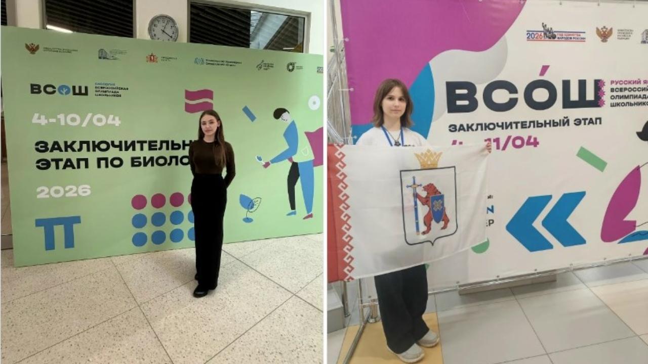 Школьницы из Марий Эл выступают в финале олимпиад по биологии и русскому языку