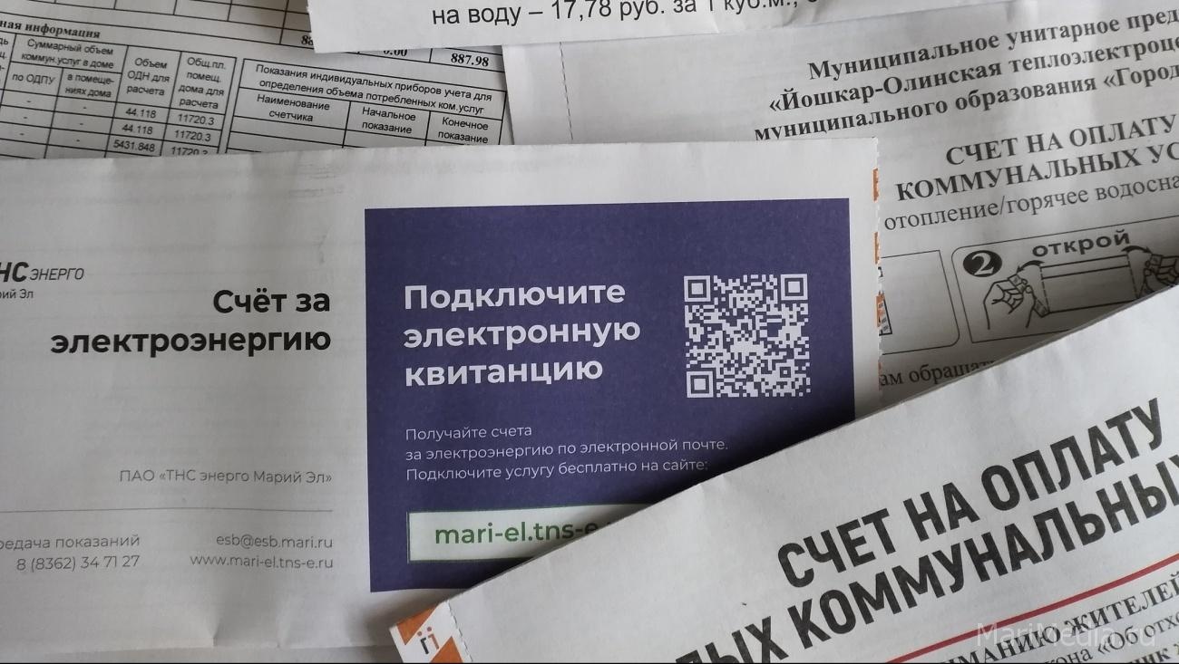 В Марий Эл рассчитали новые тарифы ЖКХ