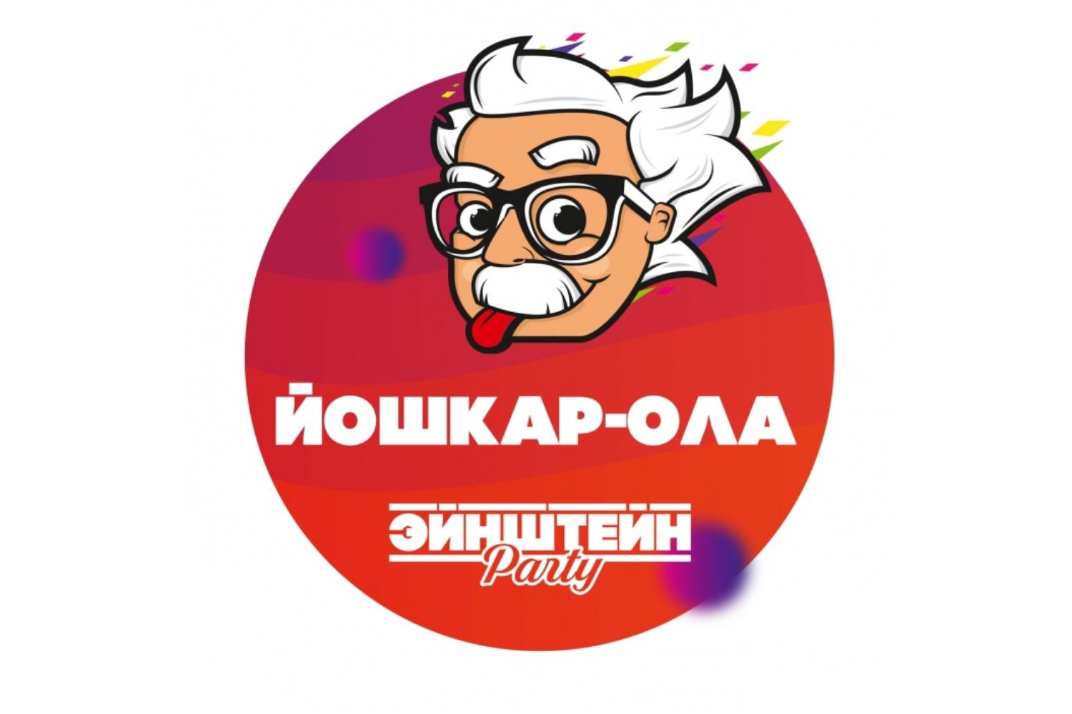 Квиз Эйнштейн Пати. Угадай мелодию. Русские суперхиты