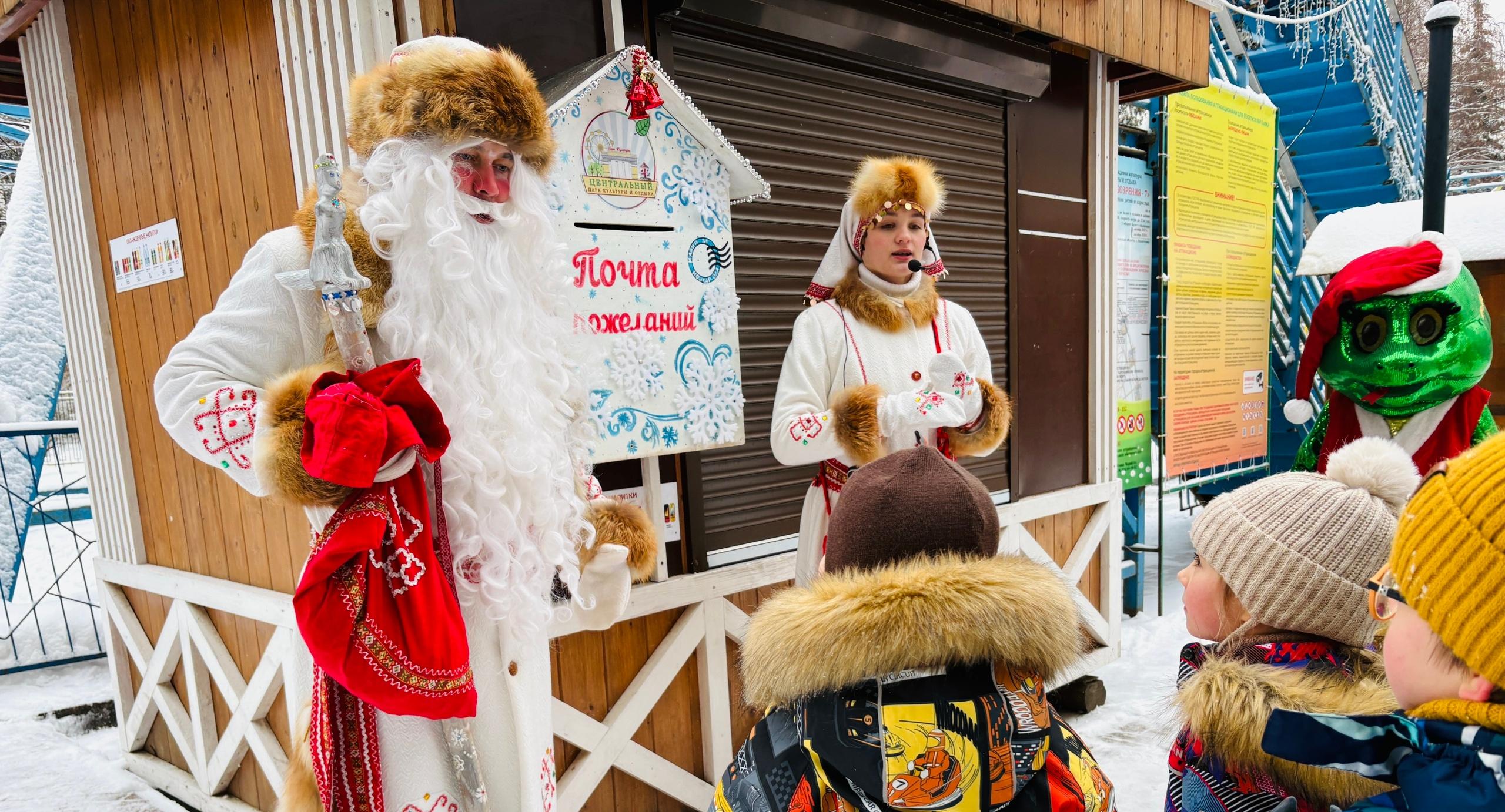 В парке Йошкар-Олы открылся домик Деда Мороза с «Почтой пожеланий»
