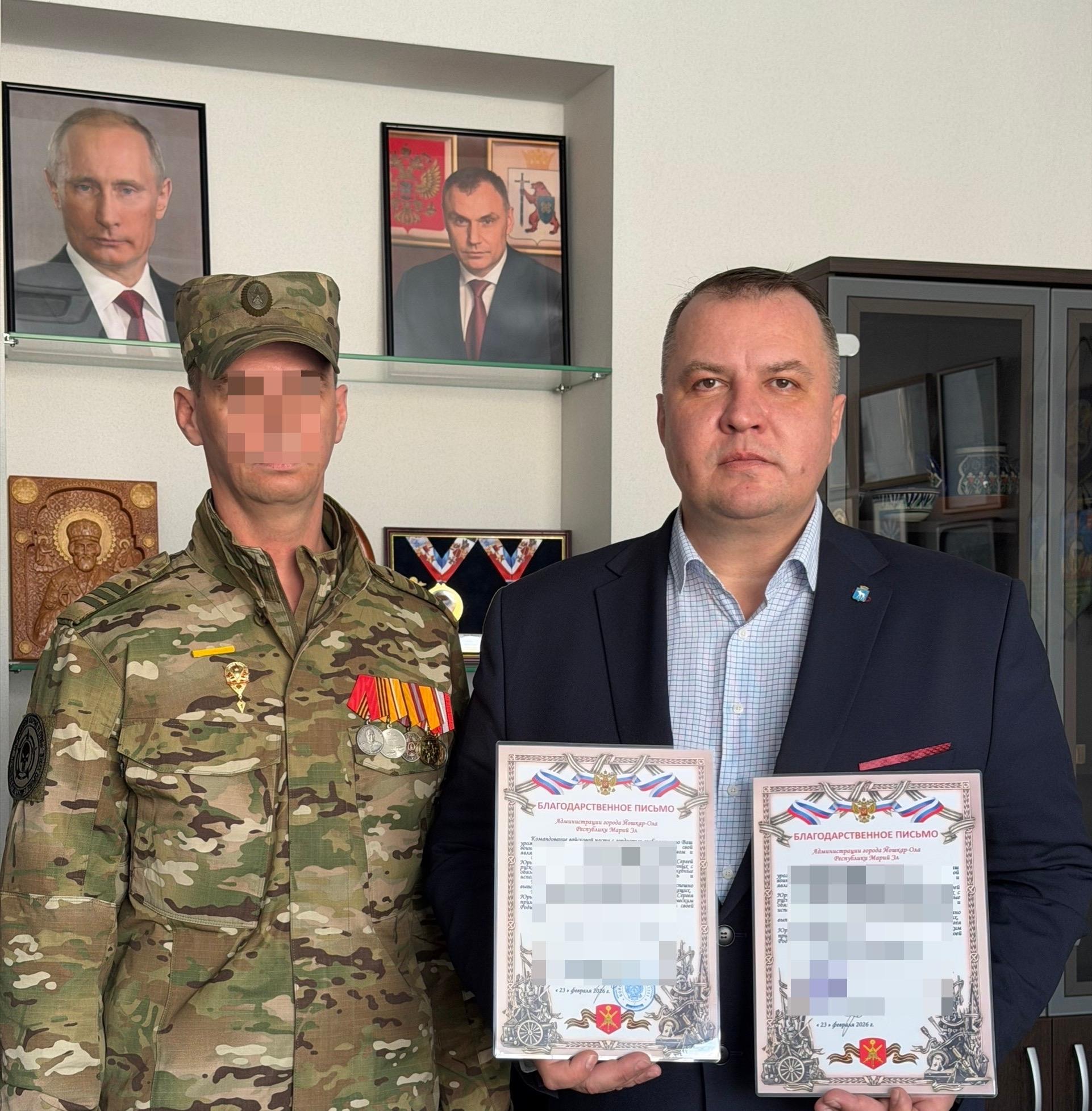 Бойцу из Йошкар-Олы передали благодарственные письма