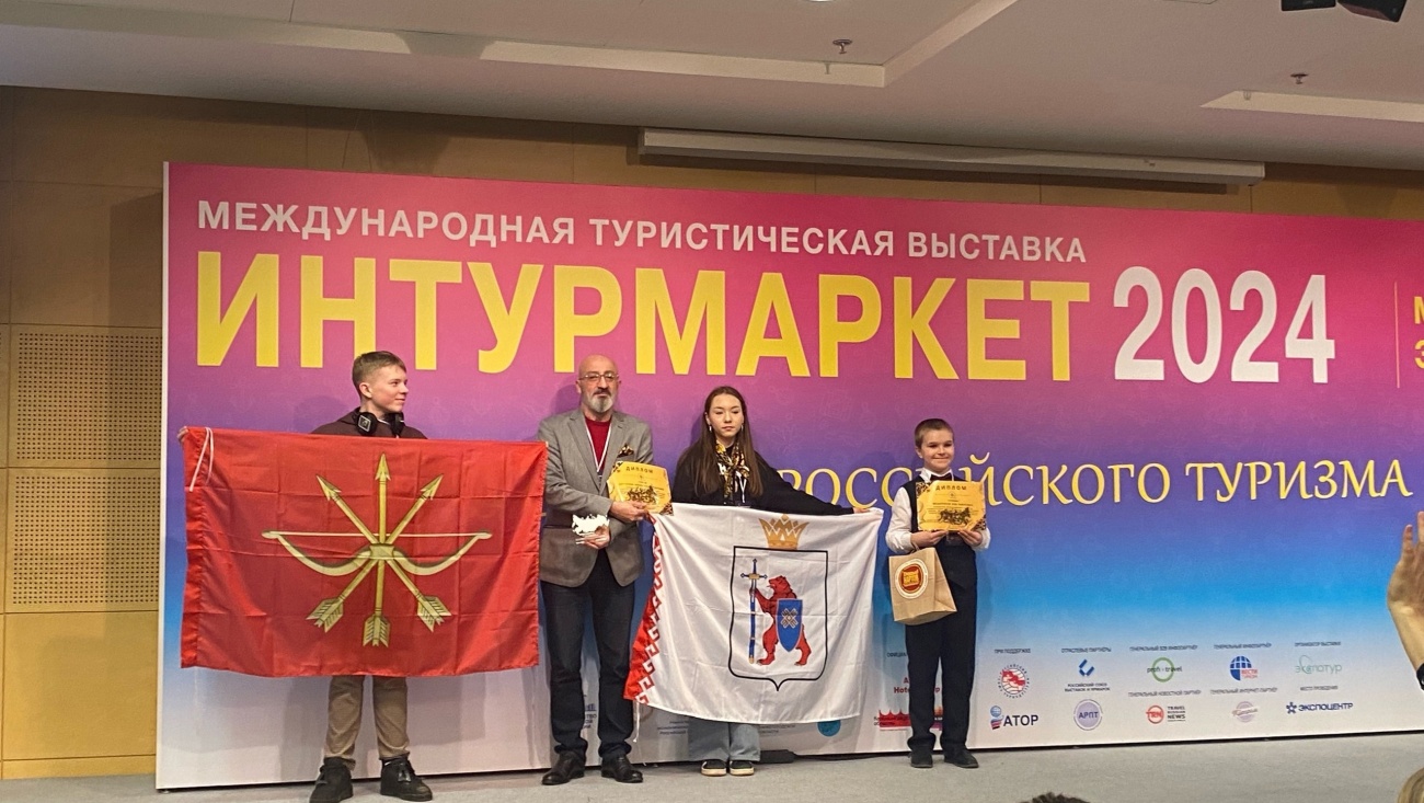 На Всероссийском конкурсе «Туристический код» все участники из Марий Эл заняли призовые места