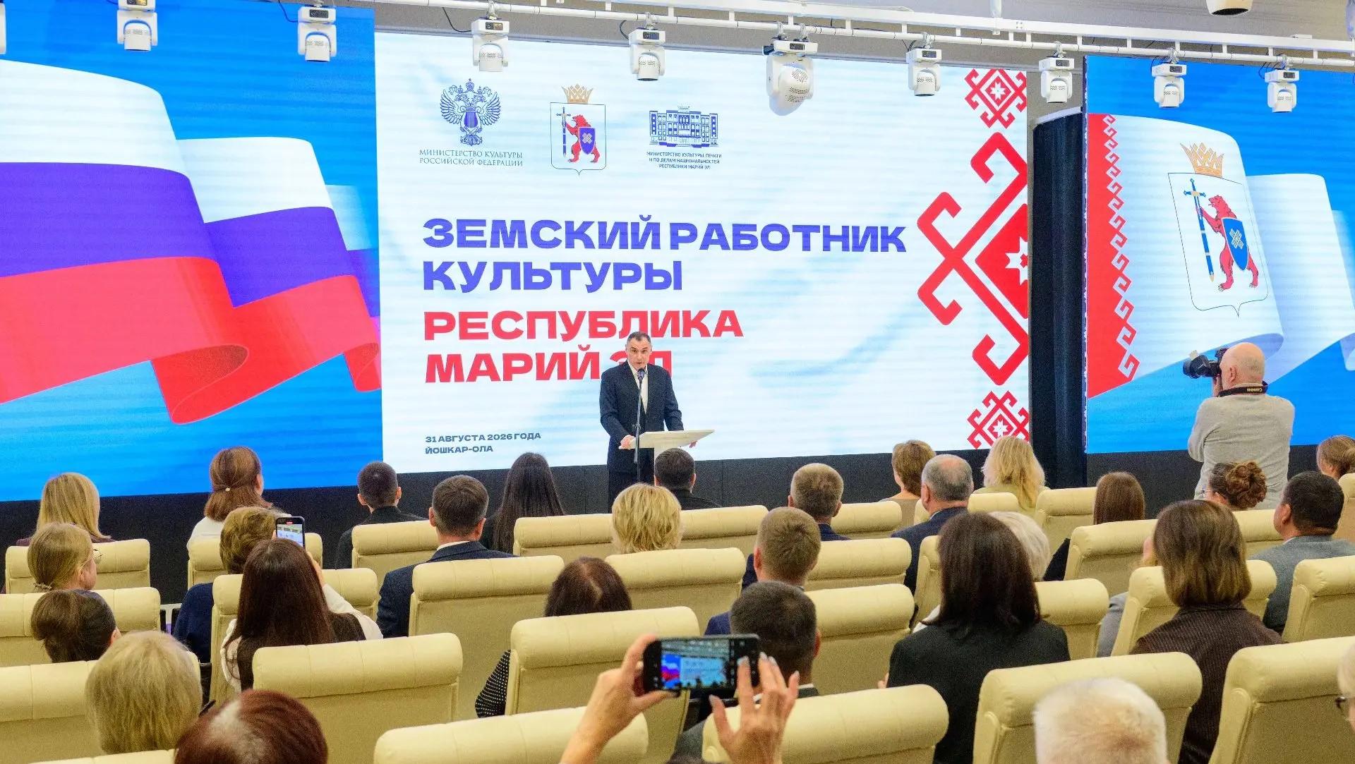 Сегодня в Марий Эл 20 «земских работников культуры» подписали трудовые договоры