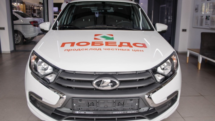 Покупай в магазинах ПОБЕДА и выиграй а-а-а-автомобиль