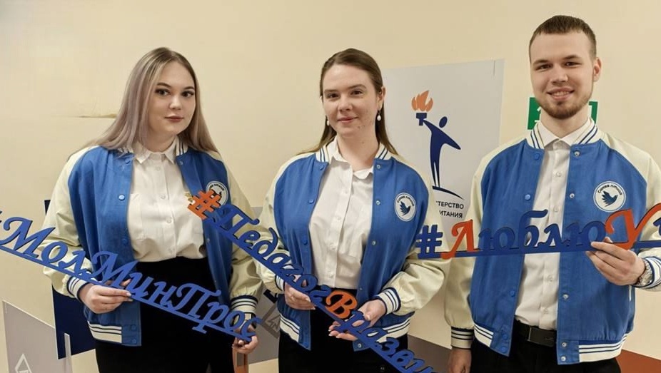 Учителя из Йошкар-Олы заняли третье место на конкурсе молодых педагогов