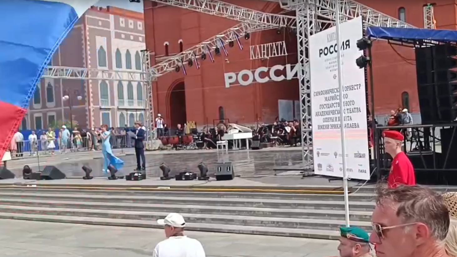 Марий Эл стала частью масштабного события в мире академического искусства