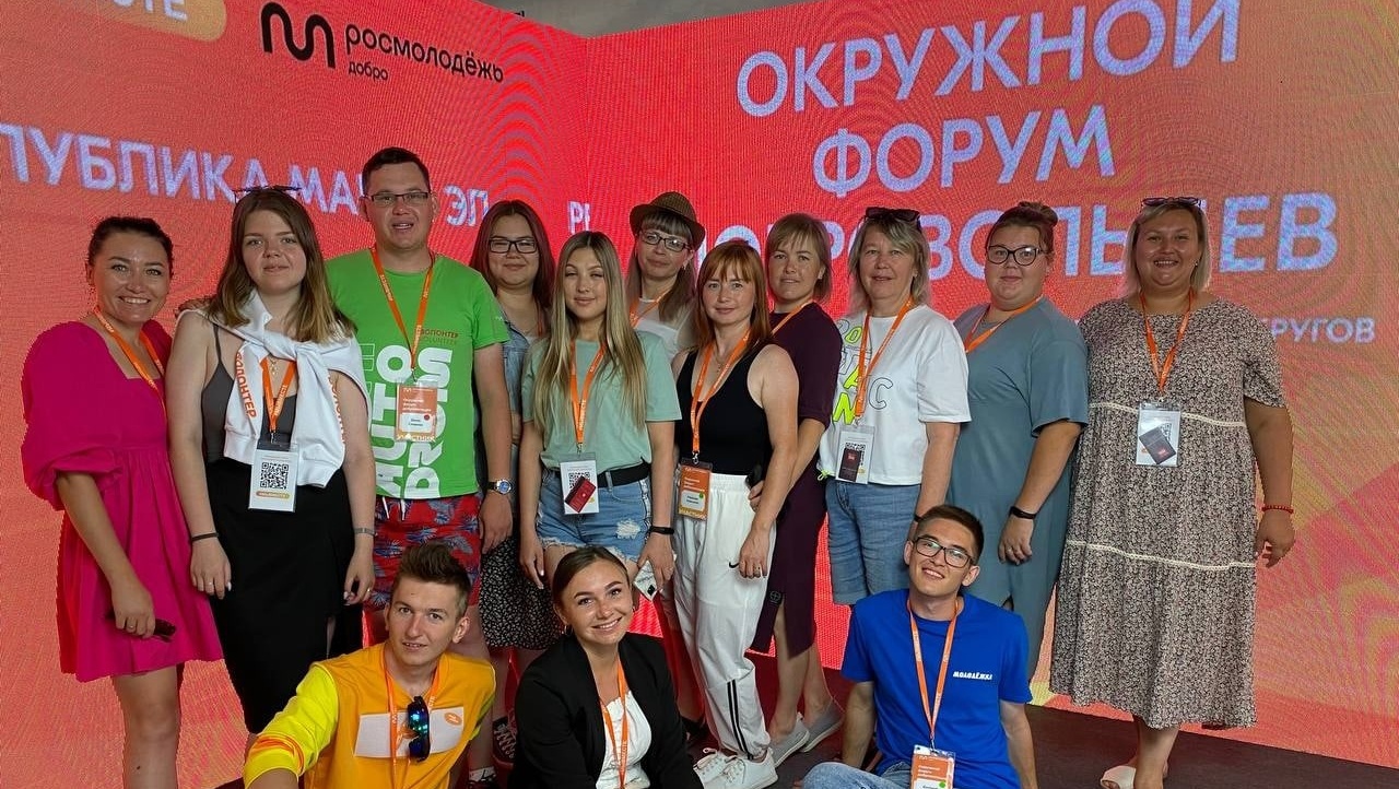 Волонтёры Марий Эл продуктивно провели третий день на Окружном форуме добровольцев