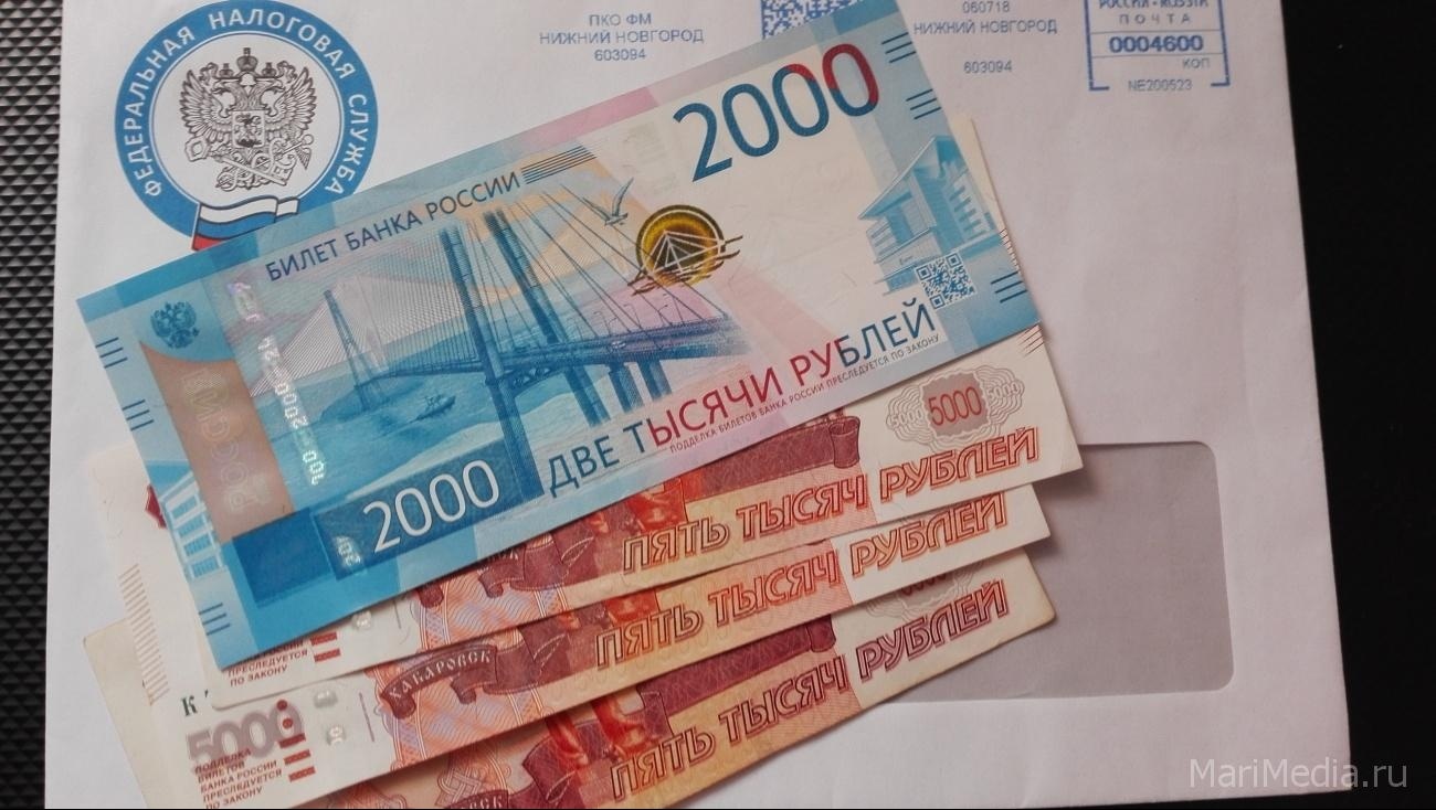 В Марий Эл 370 тысяч человек должны оплатить имущественные налоги