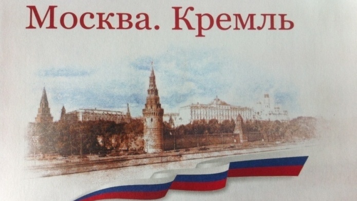 Долгожительницу Моркинского района с юбилеем поздравил Президент России