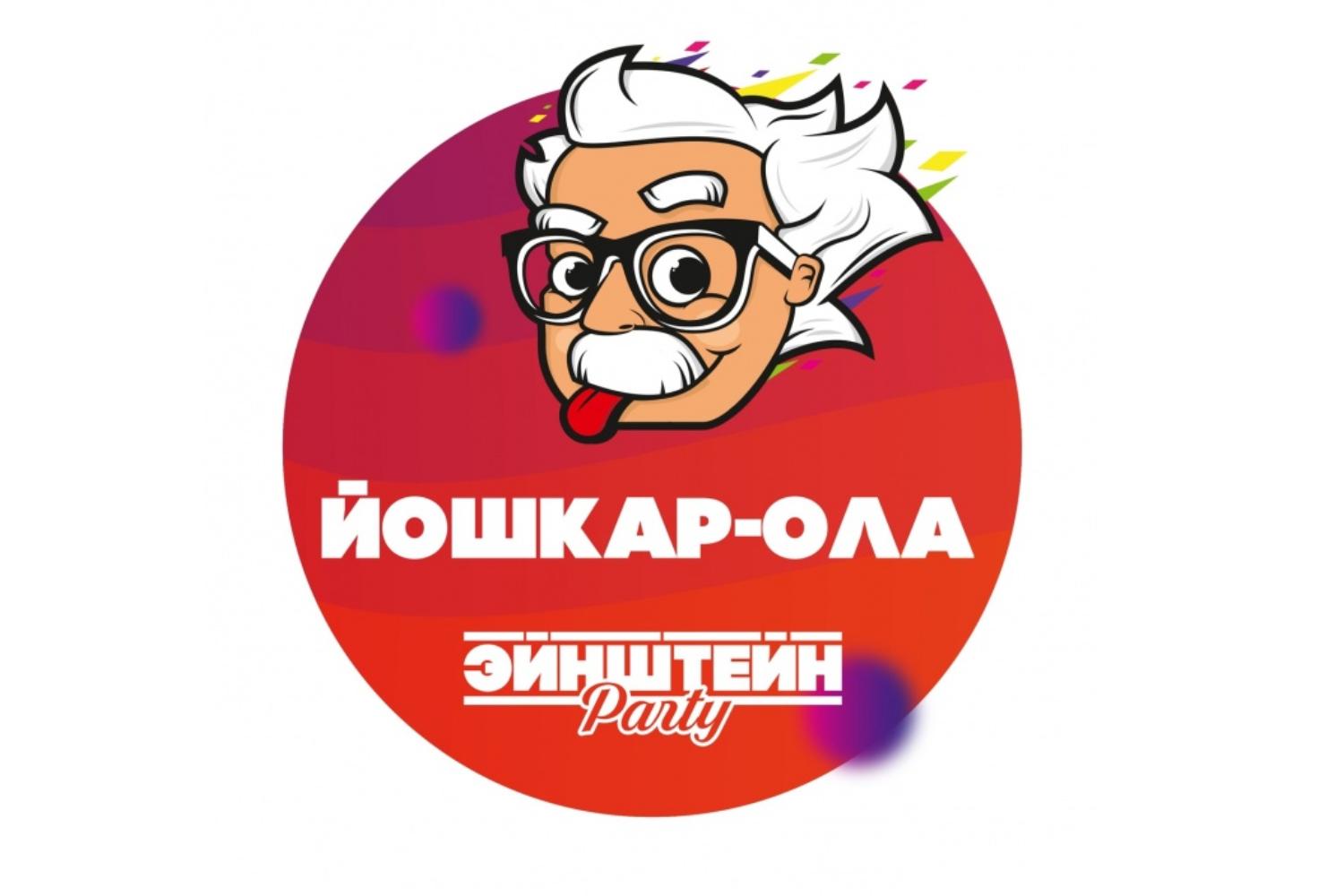 Квиз Эйнштейн Пати. Классика