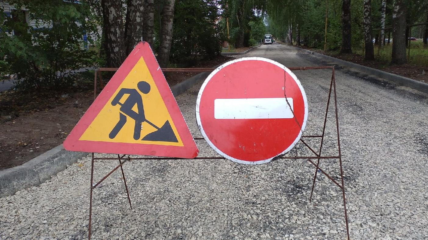 В Йошкар-Оле временно ограничат движение транспорта по улице Чехова