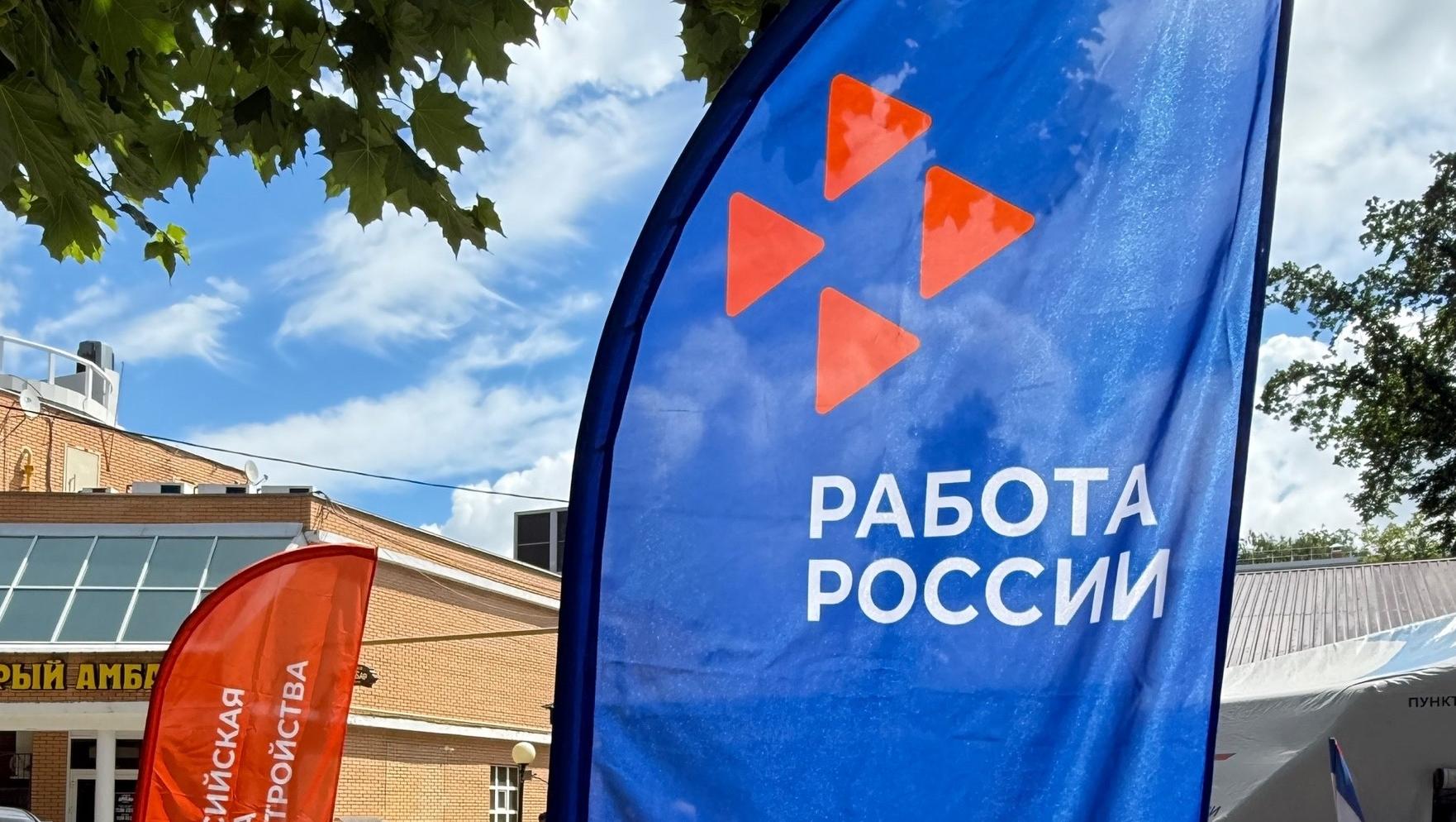 В Марий Эл подвели итоги федерального этапа ярмарки «Работа России»