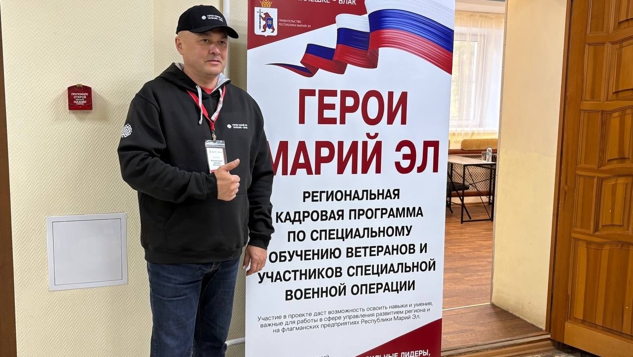 В Марий Эл стартовал первый образовательный модуль программы «Герои Марий Эл. Талешке-влак»