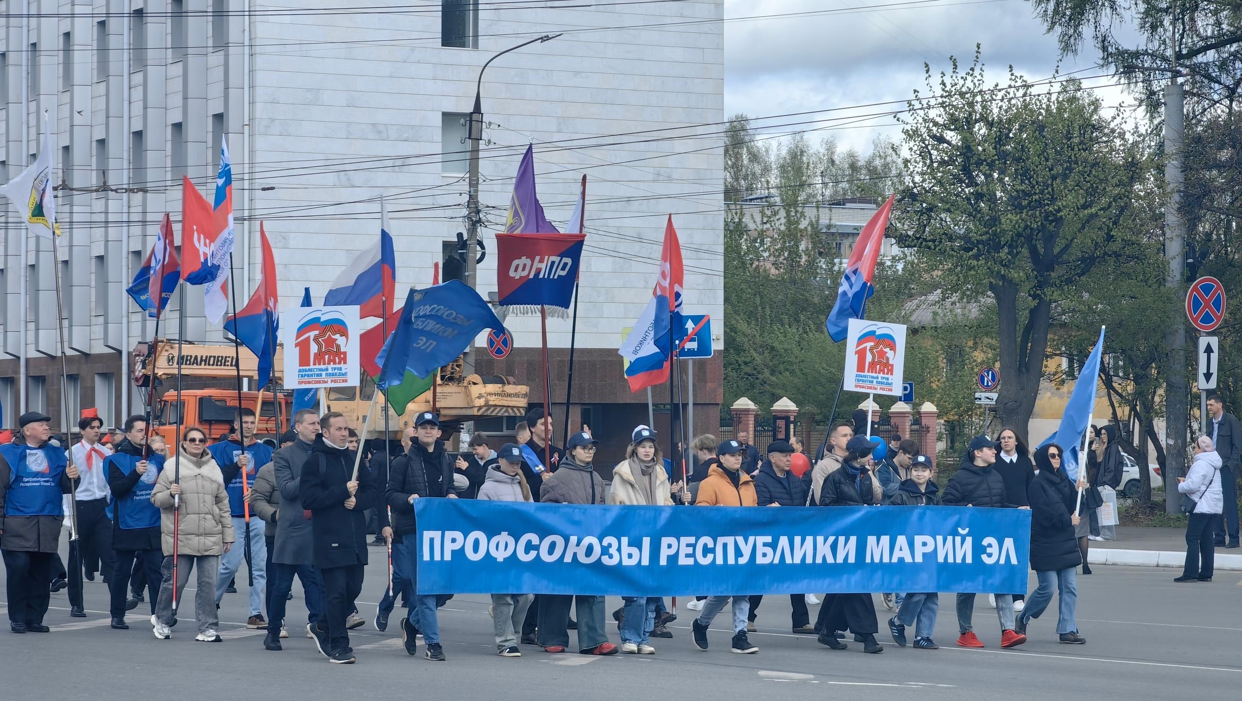 Трудовые коллективы Йошкар-Олы выйдут на первомайскую демонстрацию
