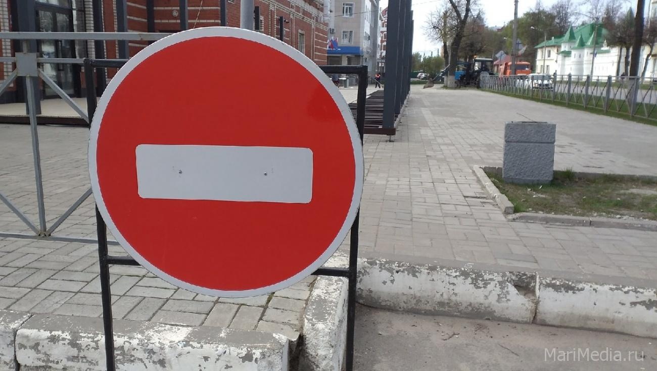 В Йошкар-Оле 16 сентября перекроют участок бульвара Чавайна