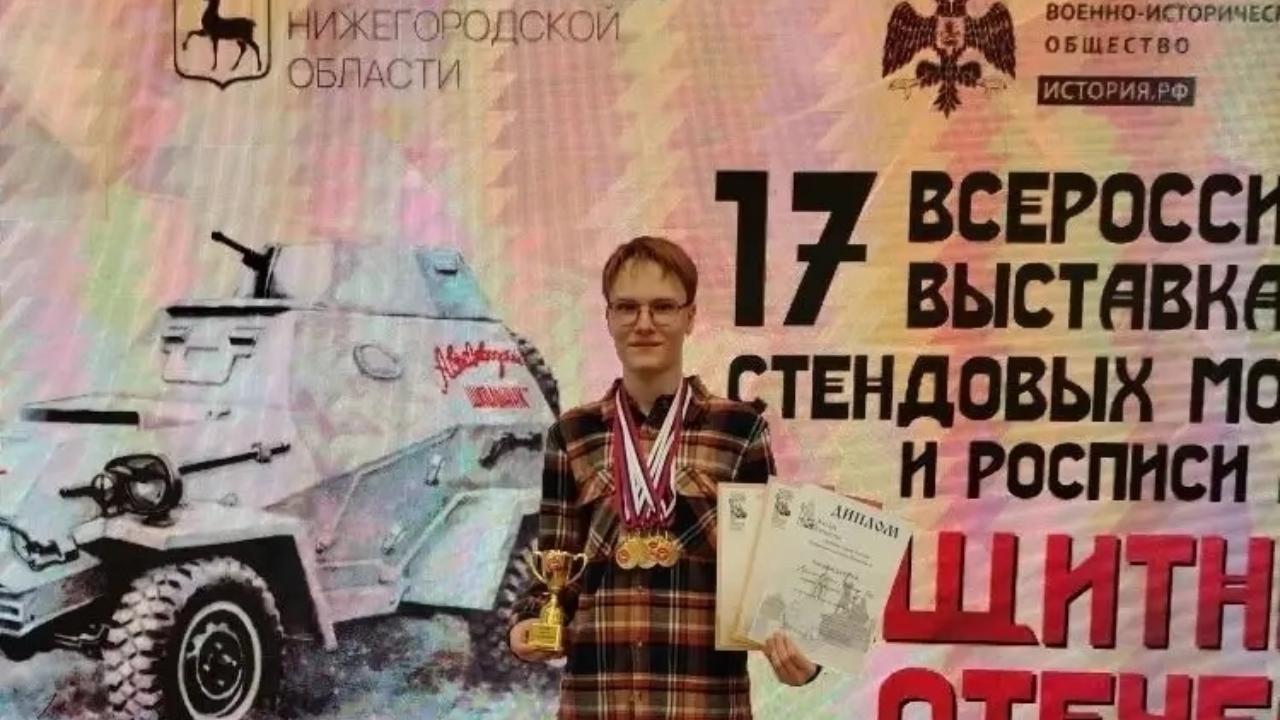 Школьник из Йошкар-Олы собрал россыпь медалей на конкурсе стендового моделизма