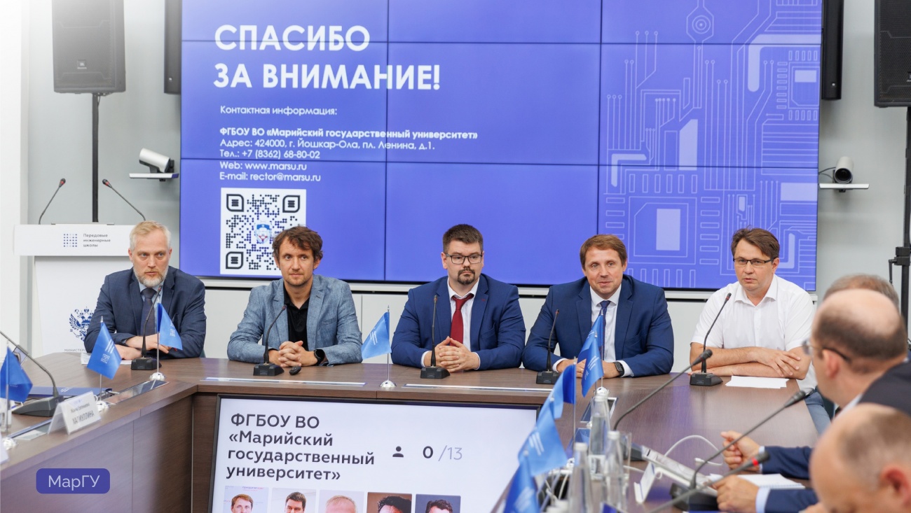 Инженеры – региону: команда МарГУ защитила проект Передовой инженерной школы