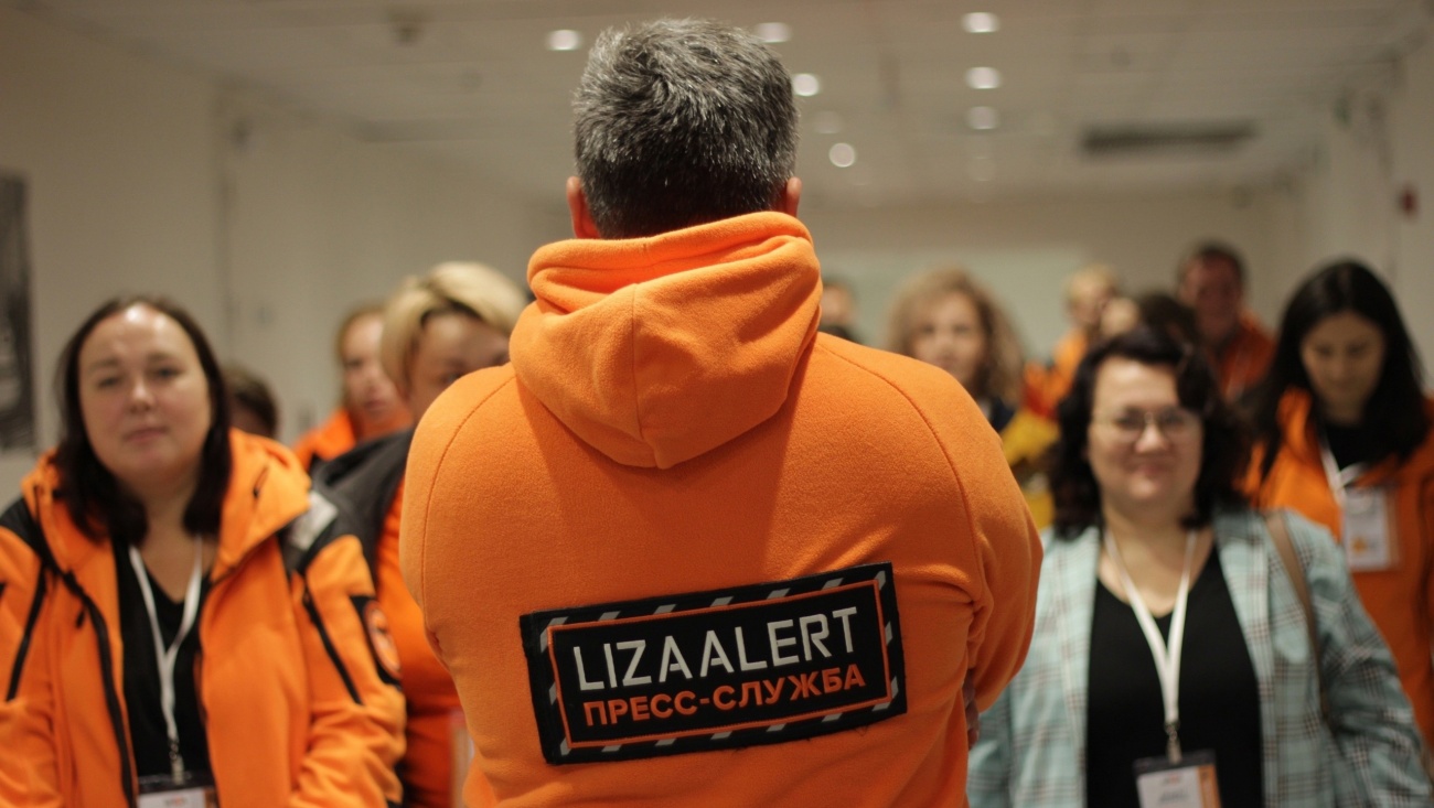 В Йошкар-Оле поисковики поделятся своими методиками поиска людей