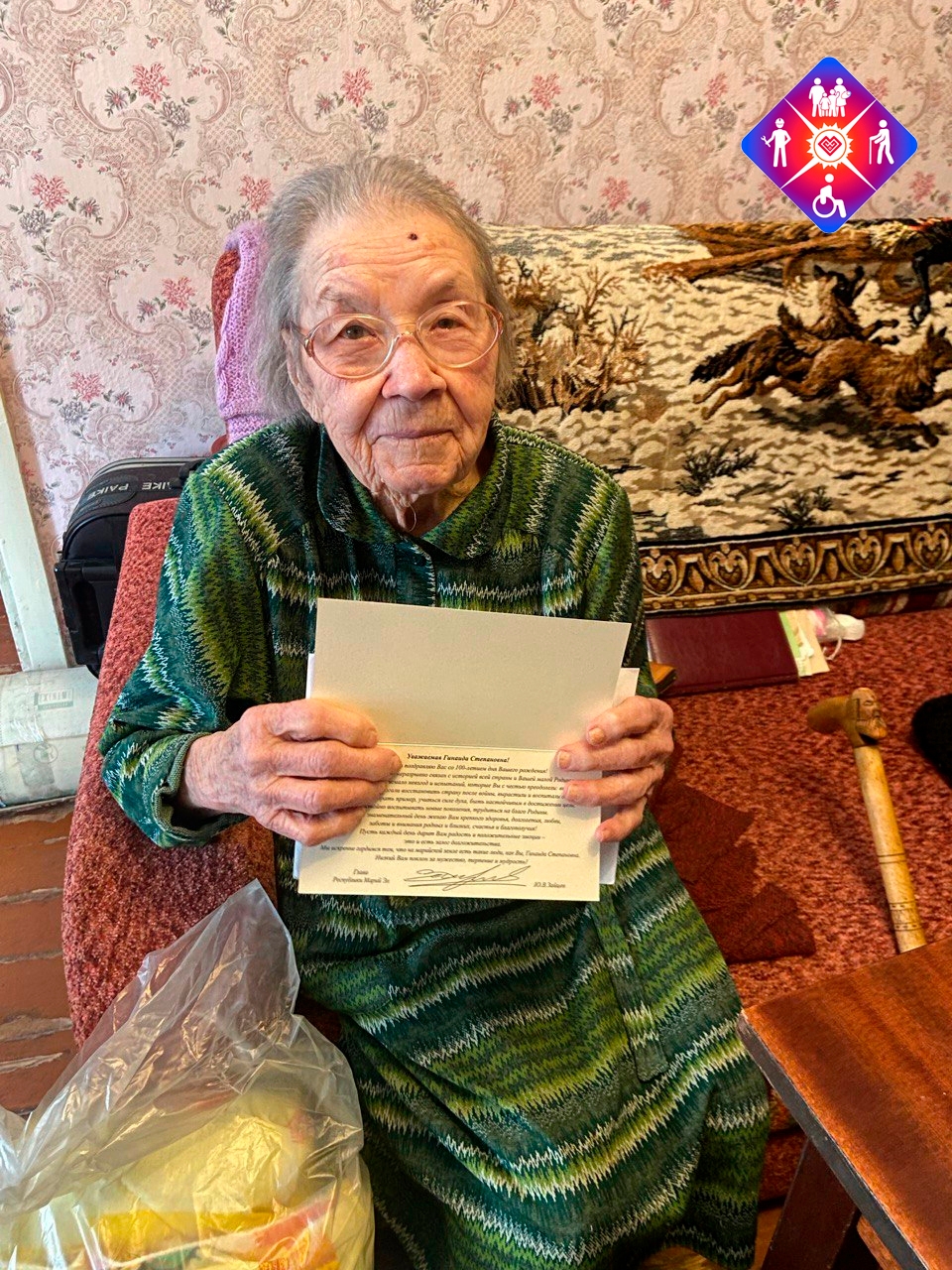 Жительница Йошкар-Олы Гинаида Степановна Михеева отметила вековой юбилей