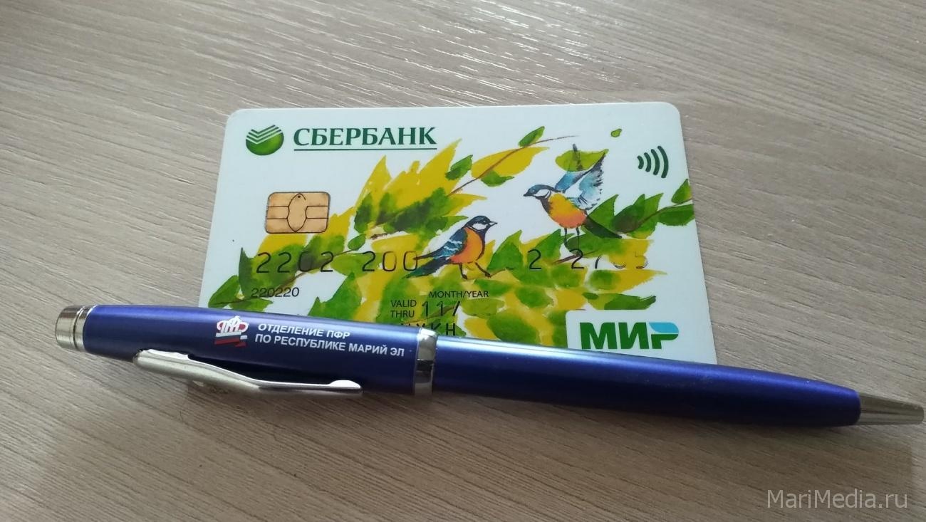 Действие доверенностей на получение пенсии продлено автоматически до января