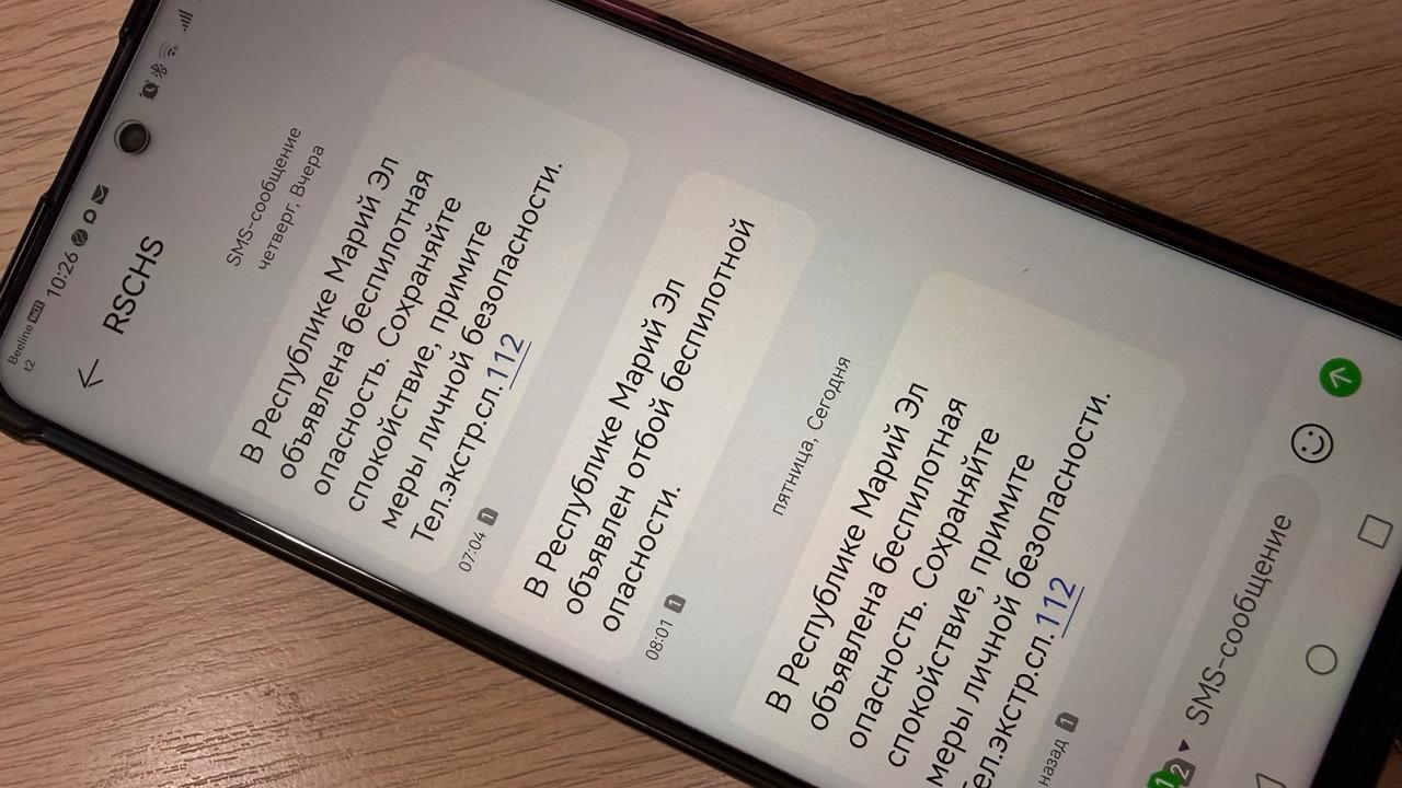 Угроза беспилотной опасности сохраняется в Марий Эл второй день