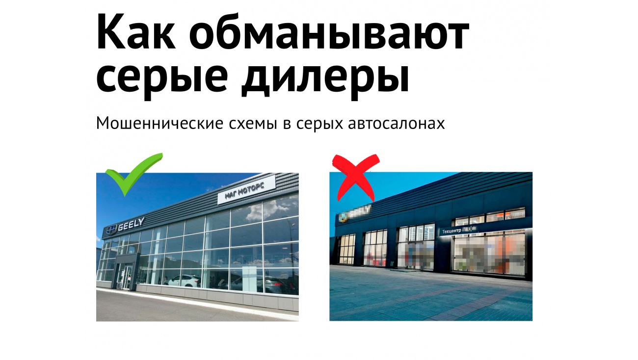 Осторожно: «серый» автодилер известного бренда в Йошкар-Оле