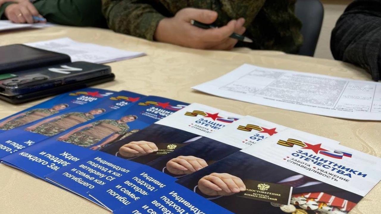 Жителей Марий Эл проинформируют, какая правовая помощь оказывается бойцам СВО