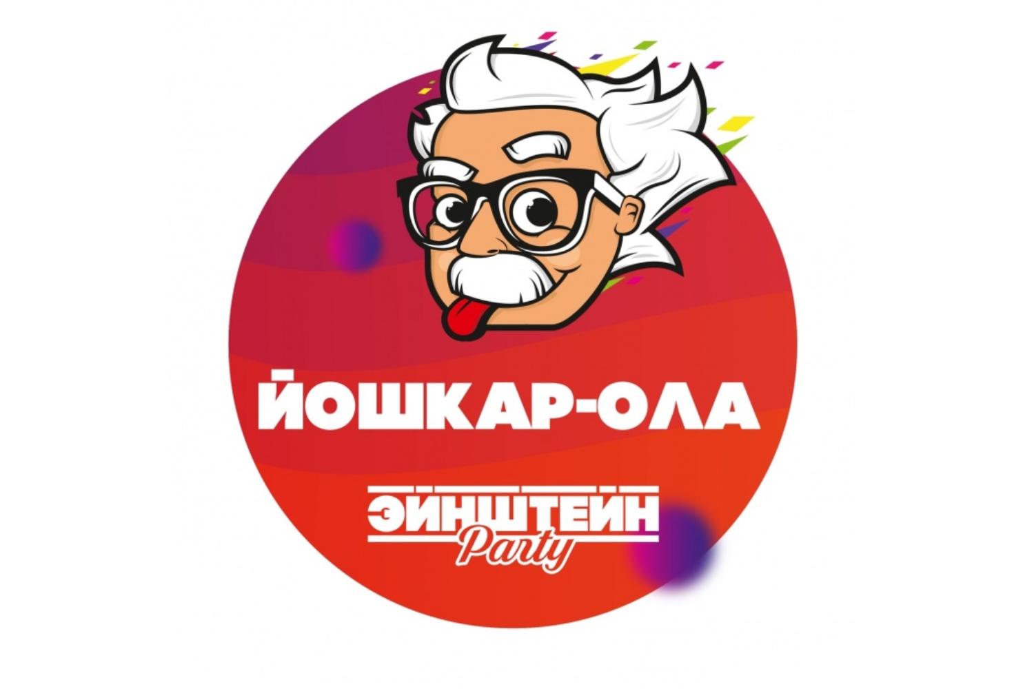 Квиз Эйнштейн Пати. Кино и музыка 2000-2026