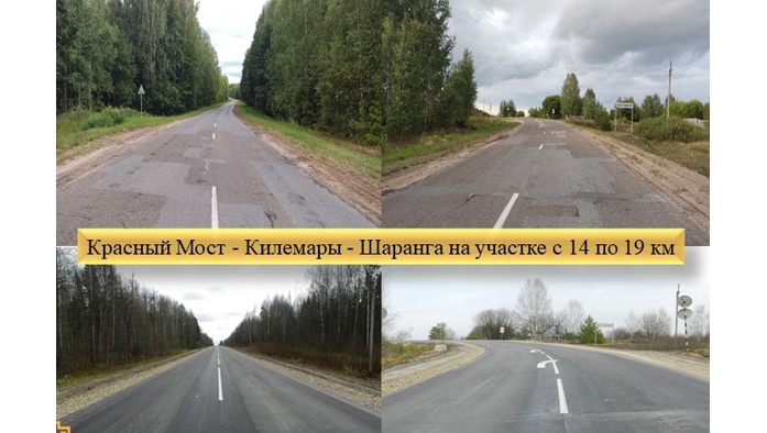 В Марий Эл отремонтировали 5 км дороги «Красный мост — Килемары — Шаранга»