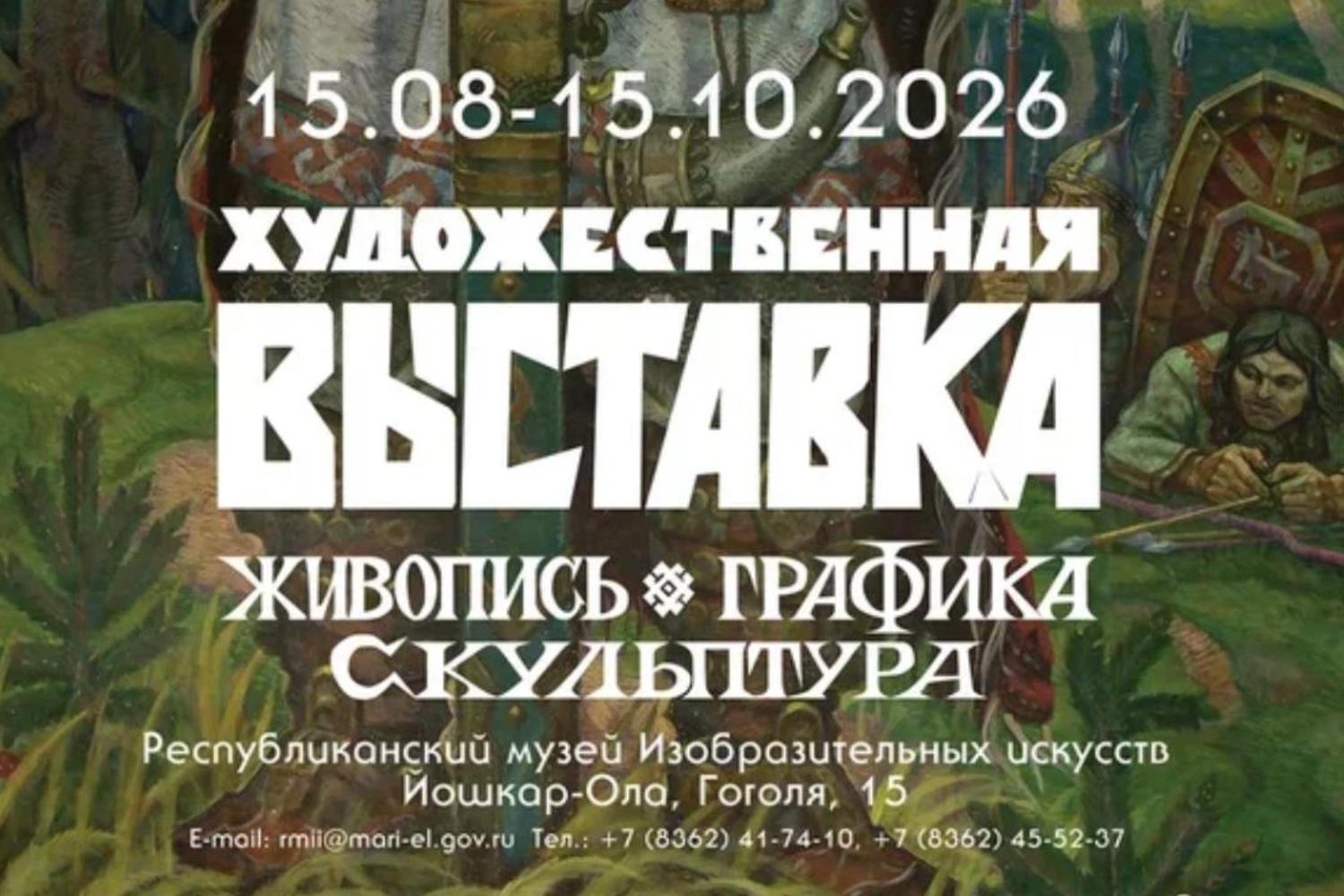 Выставочный проект «МИХАЙЛИН 100»