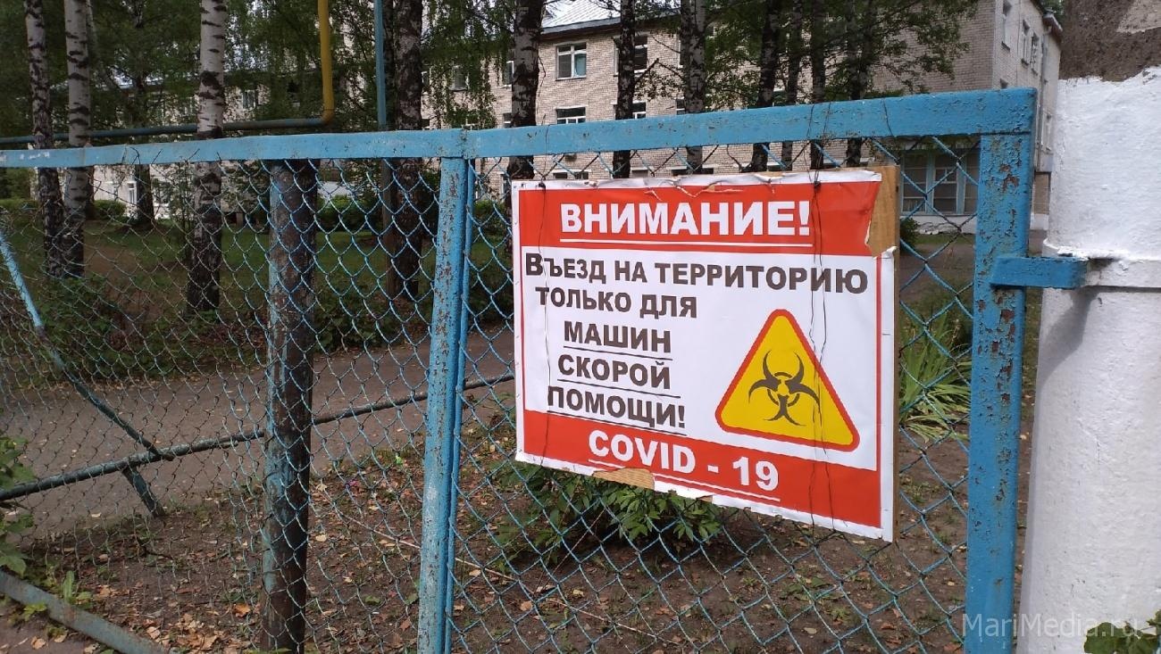 В Марий Эл накануне не было ни одной выписки из ковидных отделений