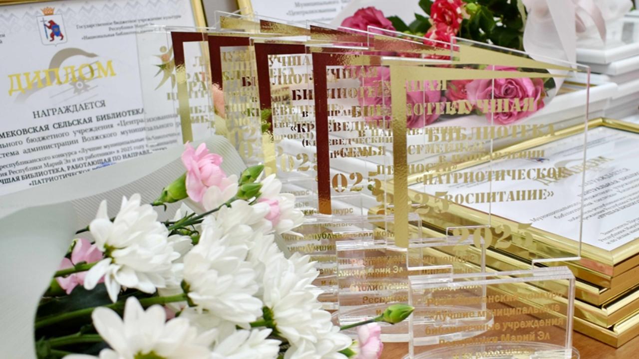 В Марий Эл выберут лучшую библиотеку и лучшего библиотекаря
