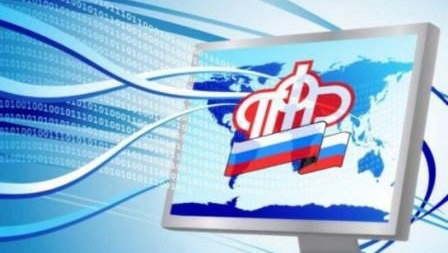 Подтверждённую учетную запись на Госуслугах можно сделать удалённо