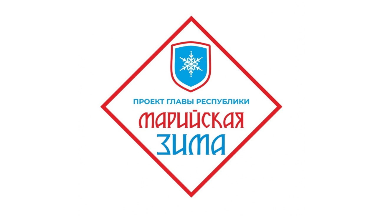 В Йошкар-Оле 9 декабря пройдёт торжественное открытие фестиваля «Марийская зима»