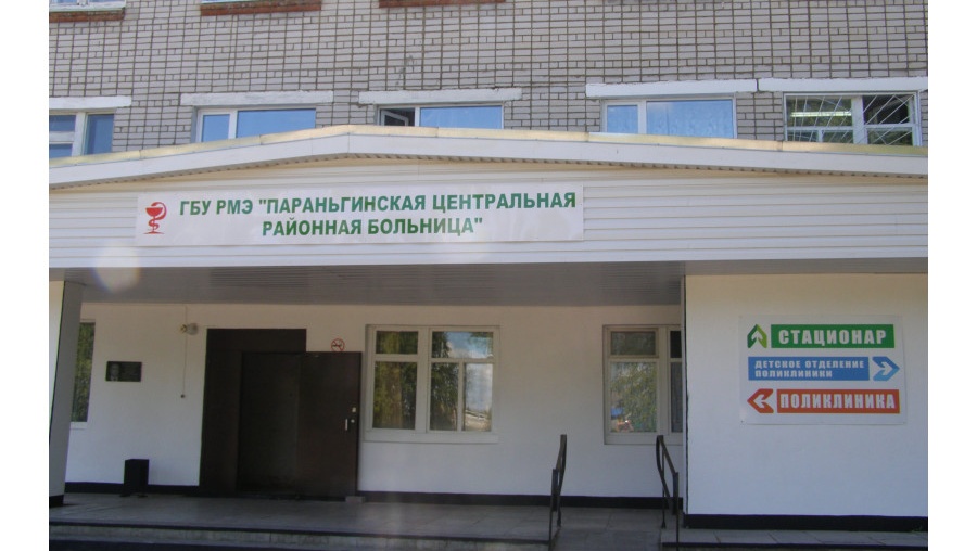 В Параньгинской ЦРБ обсудили новую модель организации медпомощи